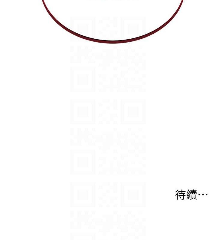 [韩国漫画] 穿入VR成为性域猎人 剧情,职场#[153P]-151
