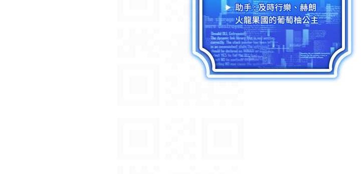 [韩国漫画] 穿入VR成为性域猎人 剧情,职场#[153P]-153