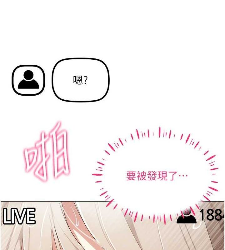 [韩国漫画] 穿入VR成为性域猎人 剧情,职场#[153P]-22