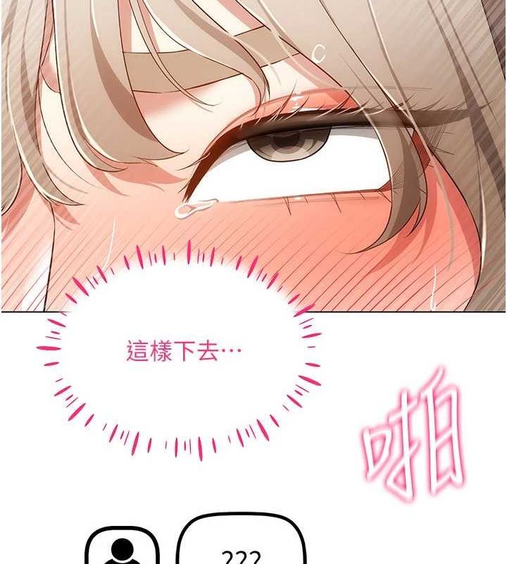 [韩国漫画] 穿入VR成为性域猎人 剧情,职场#[153P]-23