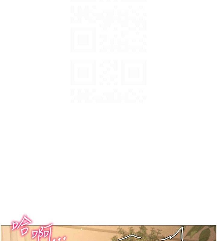 [韩国漫画] 穿入VR成为性域猎人 剧情,职场#[153P]-28