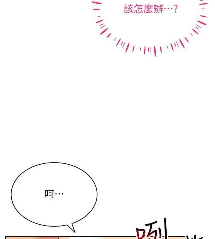 [韩国漫画] 穿入VR成为性域猎人 剧情,职场#[153P]-36