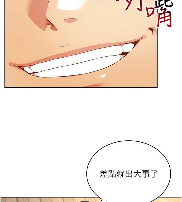 [韩国漫画] 穿入VR成为性域猎人 剧情,职场#[153P]-37