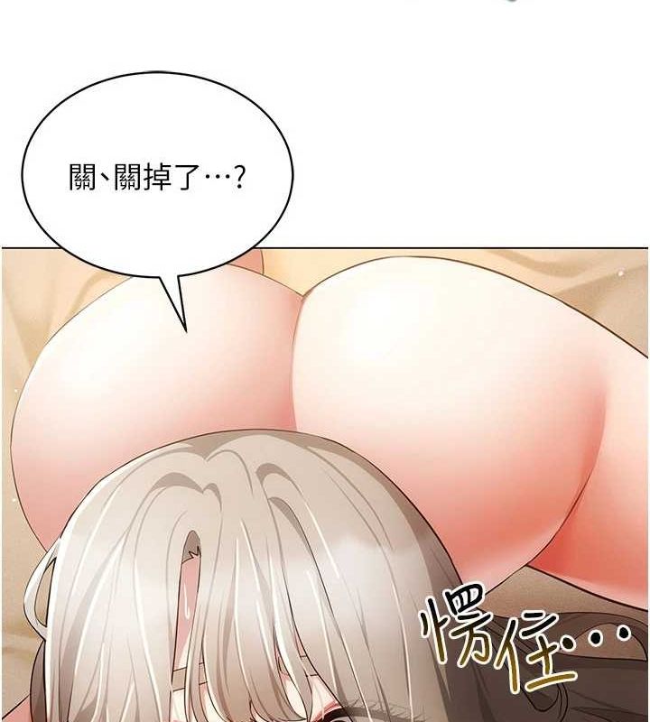 [韩国漫画] 穿入VR成为性域猎人 剧情,职场#[153P]-41