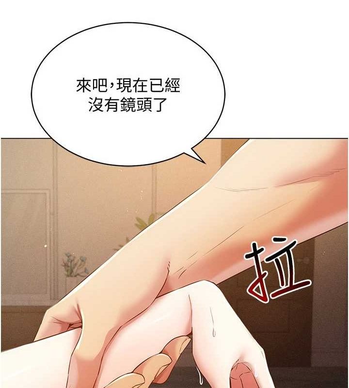[韩国漫画] 穿入VR成为性域猎人 剧情,职场#[153P]-45