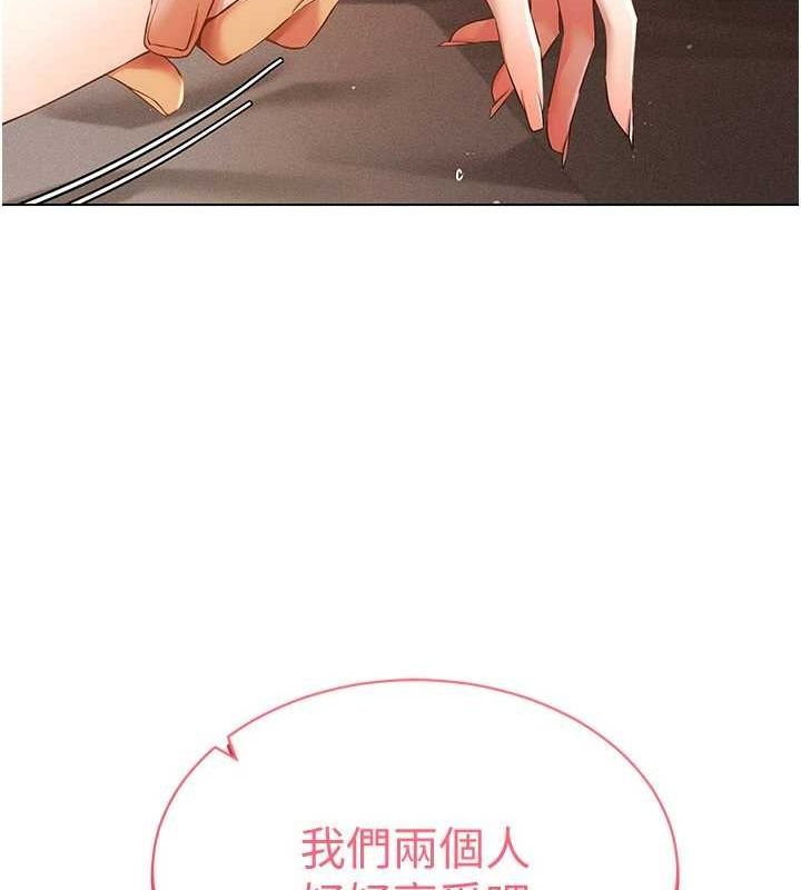 [韩国漫画] 穿入VR成为性域猎人 剧情,职场#[153P]-46