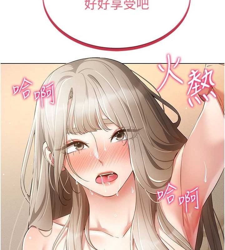 [韩国漫画] 穿入VR成为性域猎人 剧情,职场#[153P]-47