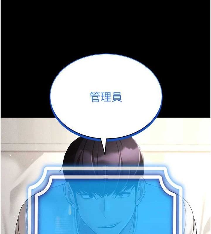 [韩国漫画] 穿入VR成为性域猎人 剧情,职场#[153P]-58