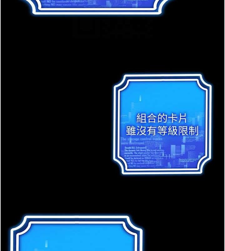 [韩国漫画] 穿入VR成为性域猎人 剧情,职场#[153P]-63