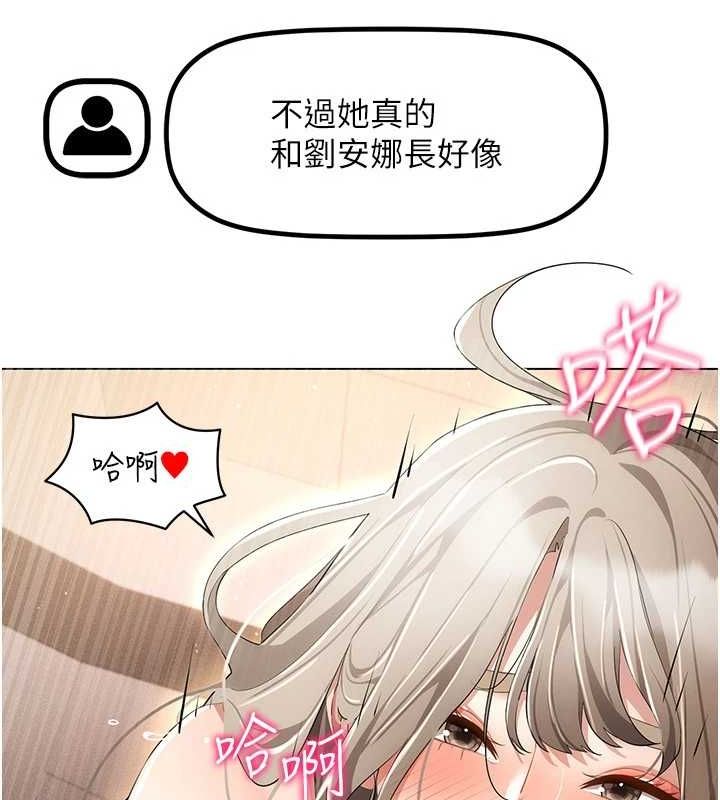 [韩国漫画] 穿入VR成为性域猎人 剧情,职场#[153P]-7