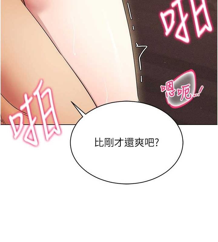 [韩国漫画] 穿入VR成为性域猎人 剧情,职场#[153P]-78