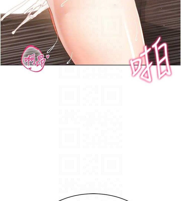 [韩国漫画] 穿入VR成为性域猎人 剧情,职场#[153P]-80