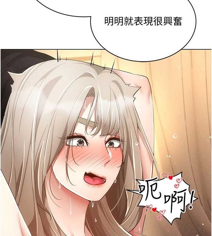 [韩国漫画] 穿入VR成为性域猎人 剧情,职场#[153P]-89