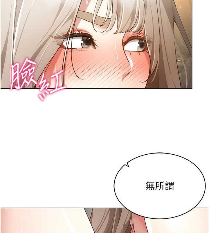 [韩国漫画] 穿入VR成为性域猎人 剧情,职场#[153P]-92