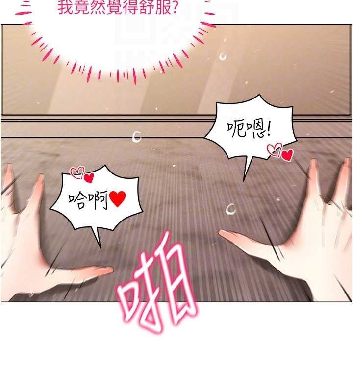 [韩国漫画] 穿入VR成为性域猎人 剧情,职场#[153P]-99