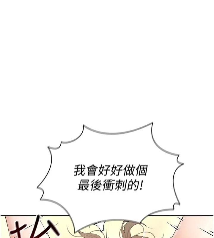 [韩国漫画] 穿入VR成为性域猎人 剧情,职场#[152P]-1