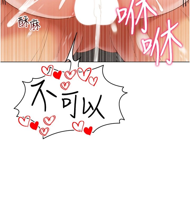 [韩国漫画] 穿入VR成为性域猎人 剧情,职场#[152P]-10