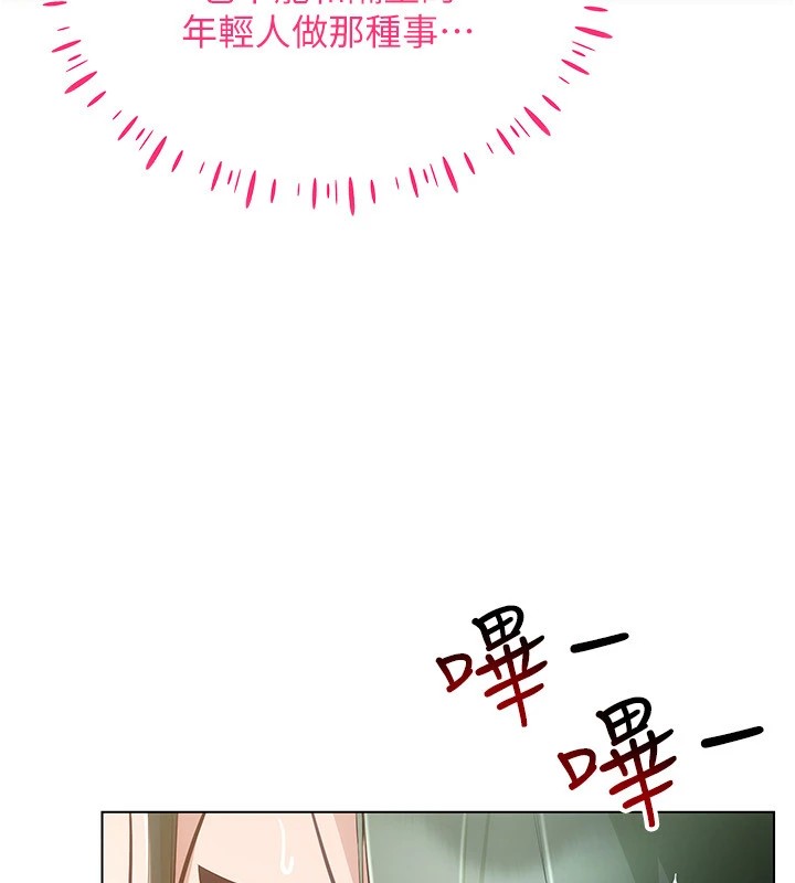 [韩国漫画] 穿入VR成为性域猎人 剧情,职场#[152P]-105