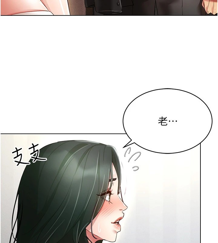 [韩国漫画] 穿入VR成为性域猎人 剧情,职场#[152P]-108