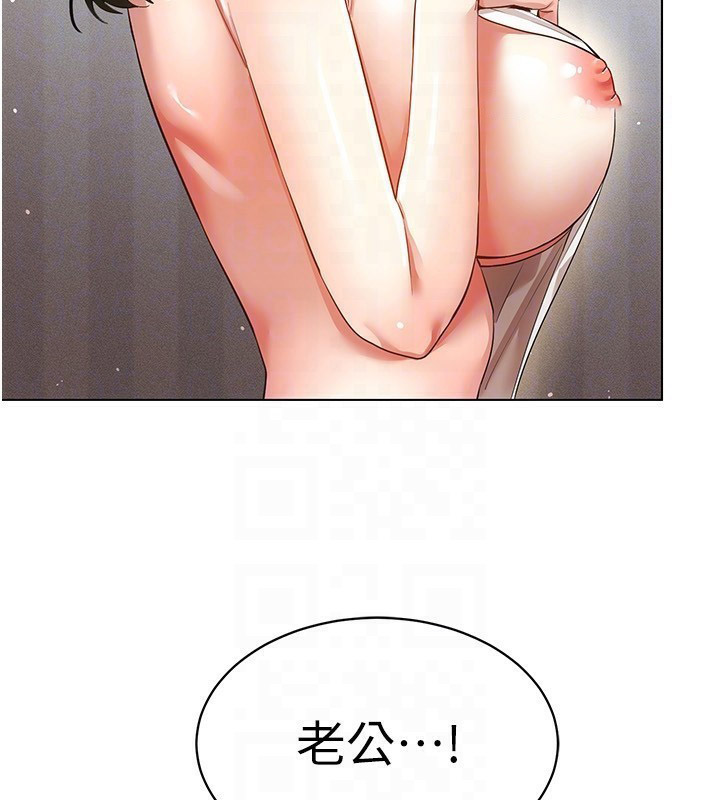 [韩国漫画] 穿入VR成为性域猎人 剧情,职场#[152P]-110