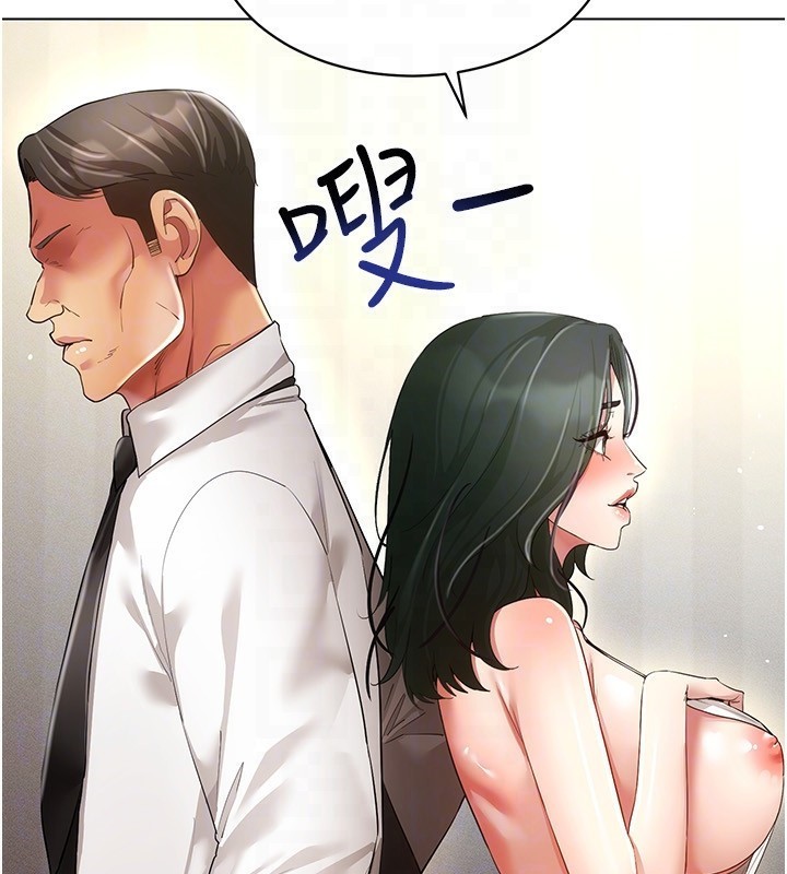 [韩国漫画] 穿入VR成为性域猎人 剧情,职场#[152P]-111