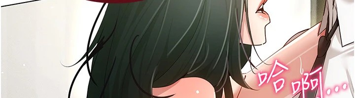 [韩国漫画] 穿入VR成为性域猎人 剧情,职场#[152P]-118