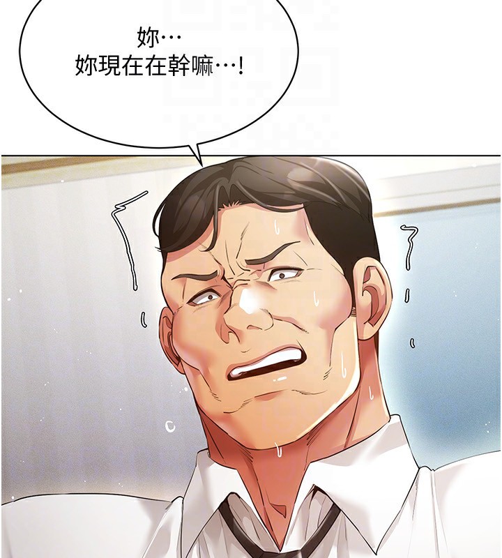 [韩国漫画] 穿入VR成为性域猎人 剧情,职场#[152P]-121