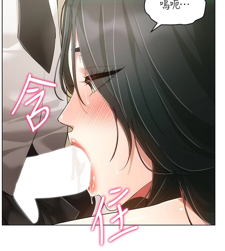 [韩国漫画] 穿入VR成为性域猎人 剧情,职场#[152P]-127