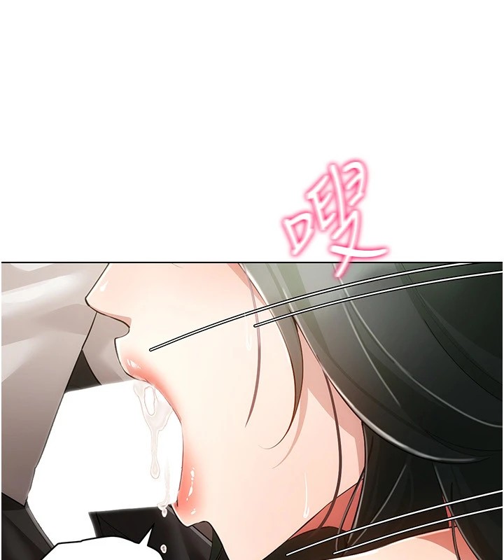 [韩国漫画] 穿入VR成为性域猎人 剧情,职场#[152P]-128