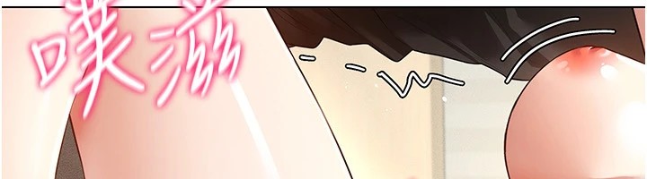 [韩国漫画] 穿入VR成为性域猎人 剧情,职场#[152P]-137