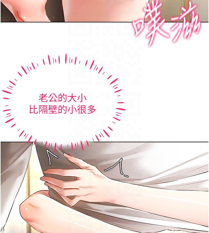 [韩国漫画] 穿入VR成为性域猎人 剧情,职场#[152P]-139