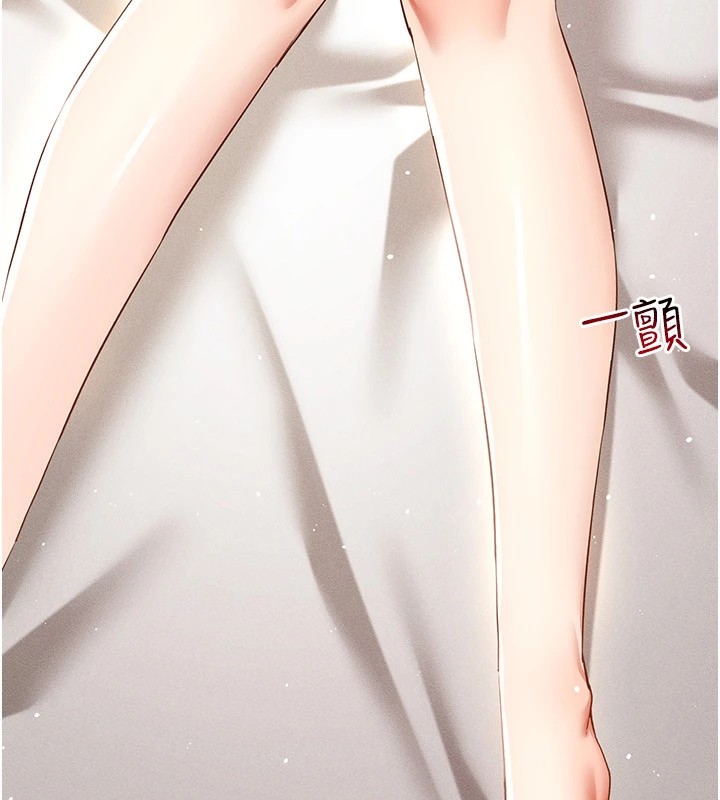 [韩国漫画] 穿入VR成为性域猎人 剧情,职场#[152P]-20