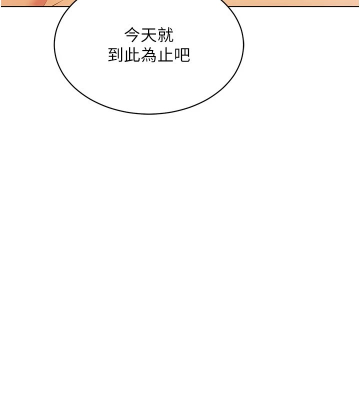 [韩国漫画] 穿入VR成为性域猎人 剧情,职场#[152P]-27
