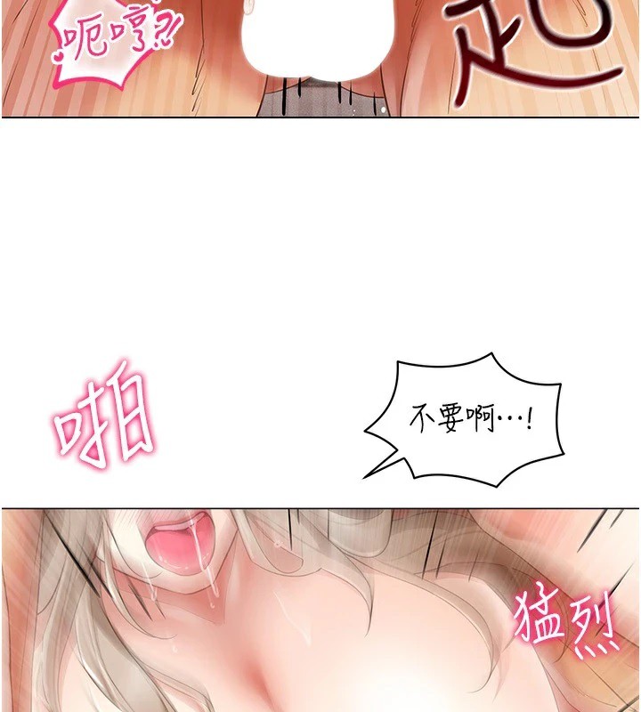 [韩国漫画] 穿入VR成为性域猎人 剧情,职场#[152P]-3