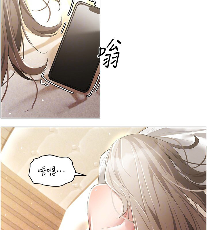 [韩国漫画] 穿入VR成为性域猎人 剧情,职场#[152P]-32