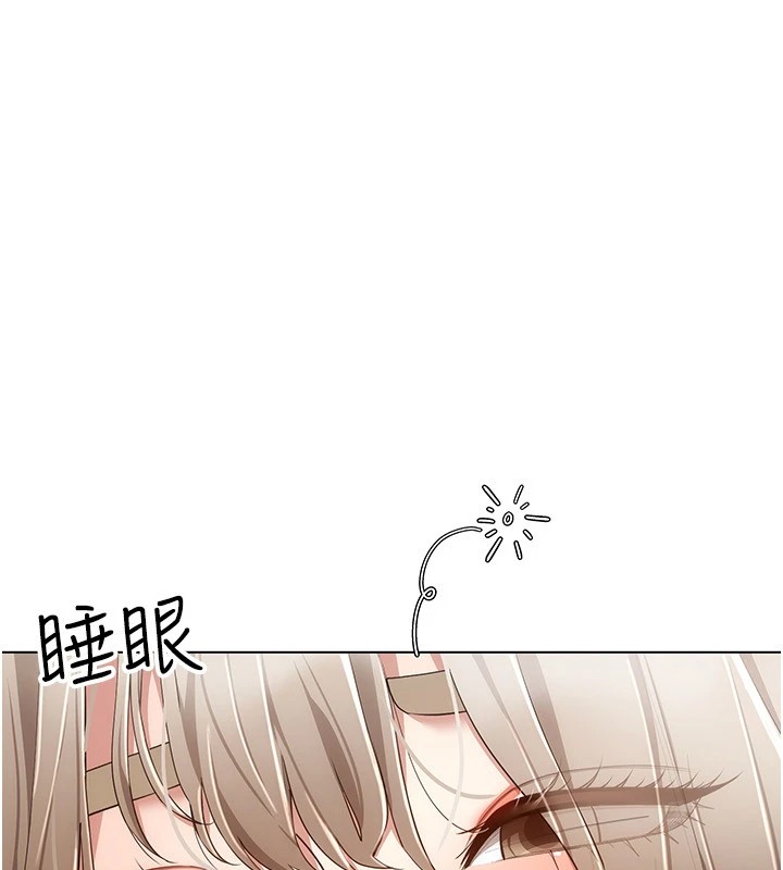 [韩国漫画] 穿入VR成为性域猎人 剧情,职场#[152P]-34