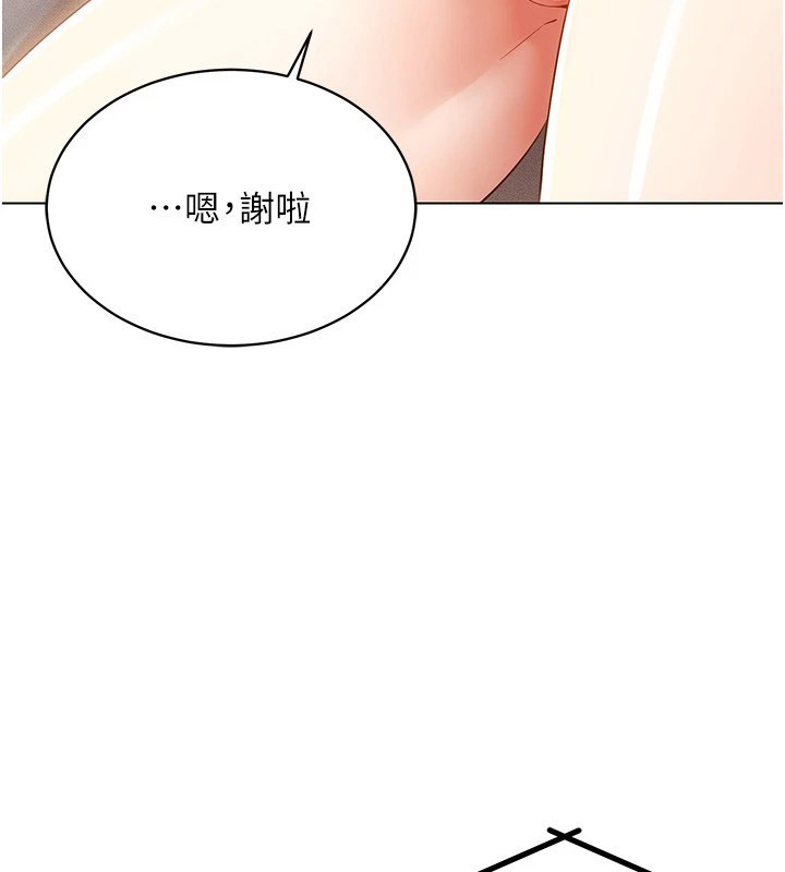[韩国漫画] 穿入VR成为性域猎人 剧情,职场#[152P]-47
