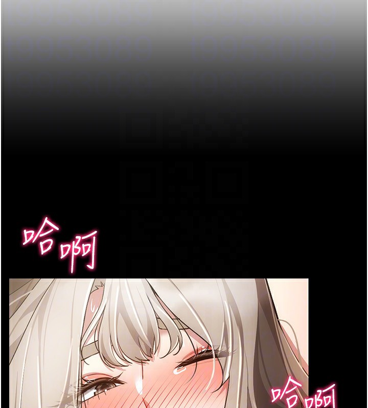 [韩国漫画] 穿入VR成为性域猎人 剧情,职场#[152P]-50