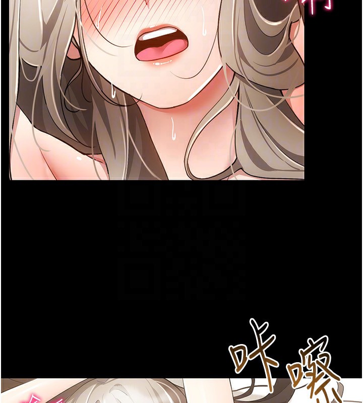[韩国漫画] 穿入VR成为性域猎人 剧情,职场#[152P]-51