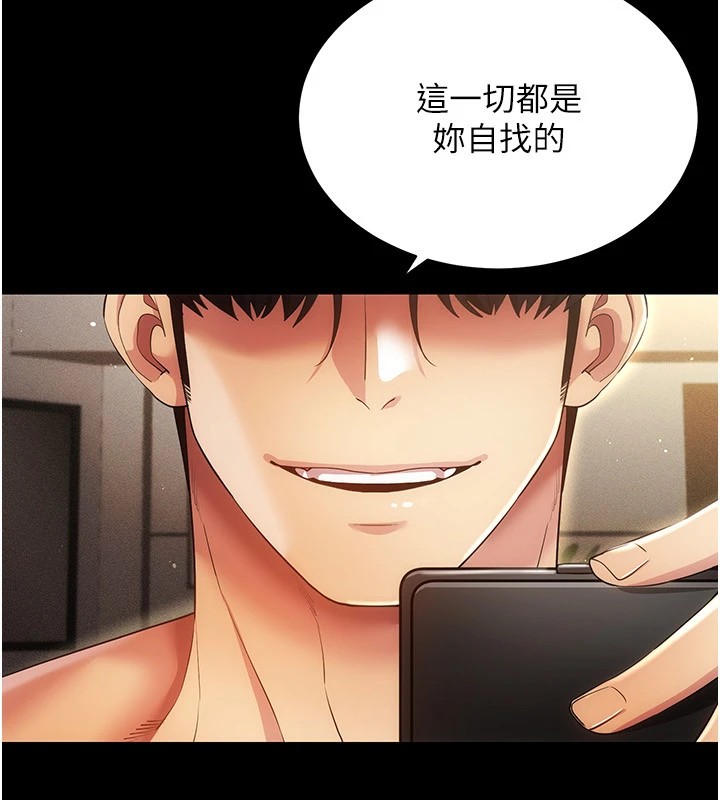 [韩国漫画] 穿入VR成为性域猎人 剧情,职场#[152P]-59