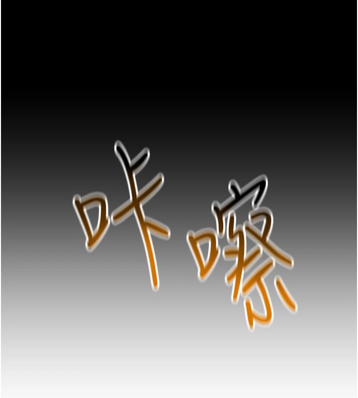 [韩国漫画] 穿入VR成为性域猎人 剧情,职场#[152P]-67