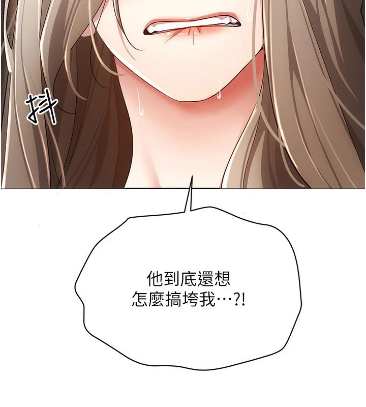 [韩国漫画] 穿入VR成为性域猎人 剧情,职场#[152P]-75