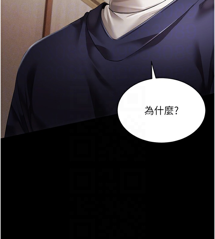 [韩国漫画] 穿入VR成为性域猎人 剧情,职场#[152P]-89