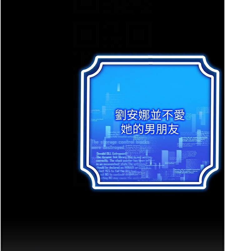 [韩国漫画] 穿入VR成为性域猎人 剧情,职场#[152P]-91