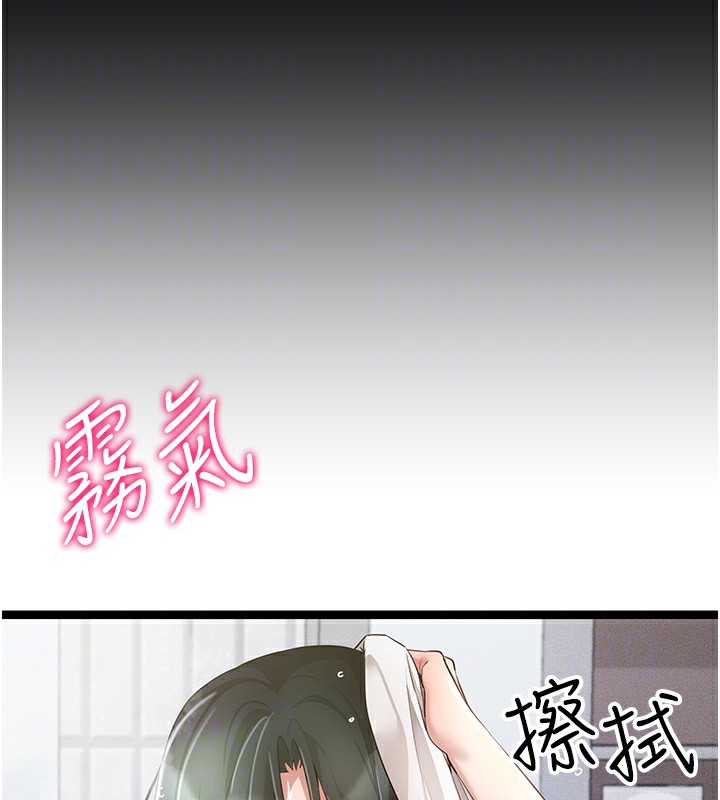 [韩国漫画] 穿入VR成为性域猎人 剧情,职场#[152P]-92