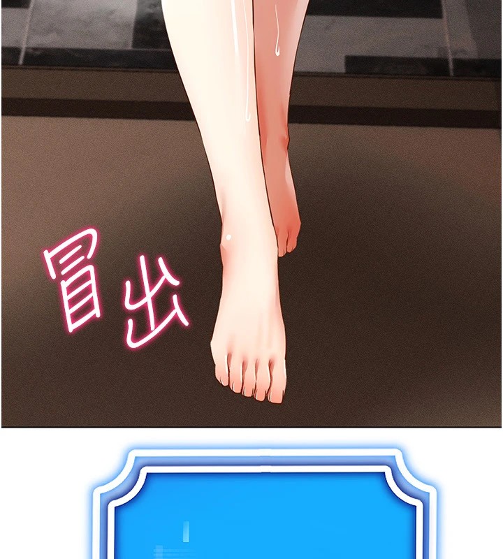 [韩国漫画] 穿入VR成为性域猎人 剧情,职场#[152P]-96