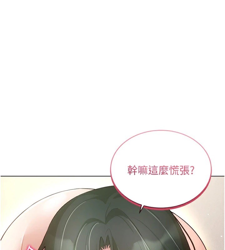 [韩国漫画] 穿入VR成为性域猎人 剧情,职场#[154P]-1