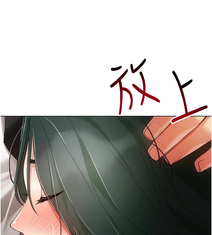 [韩国漫画] 穿入VR成为性域猎人 剧情,职场#[154P]-10