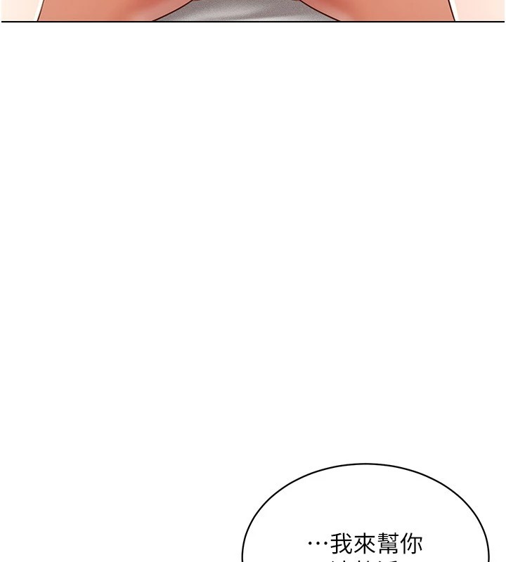[韩国漫画] 穿入VR成为性域猎人 剧情,职场#[154P]-101