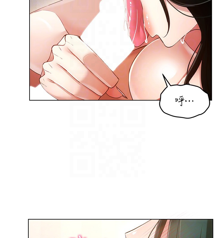 [韩国漫画] 穿入VR成为性域猎人 剧情,职场#[154P]-107